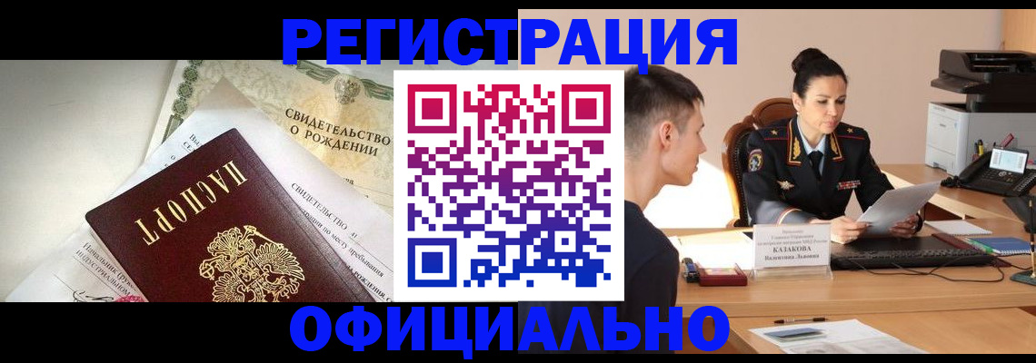 найти адрес прописки в Кукморе