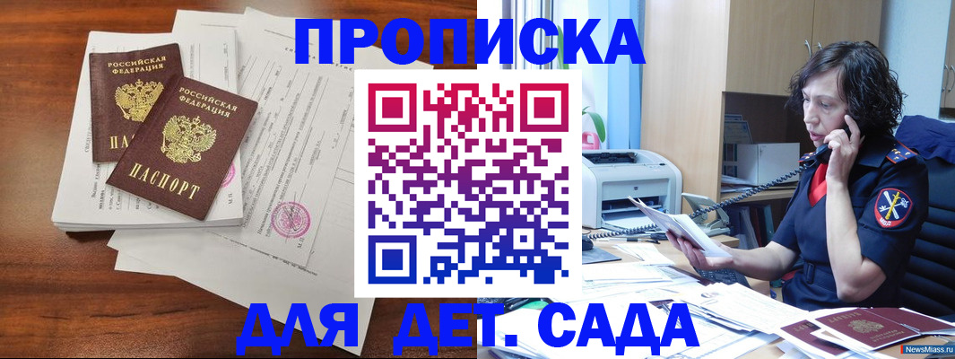 временная регистрация адрес в Кукморе