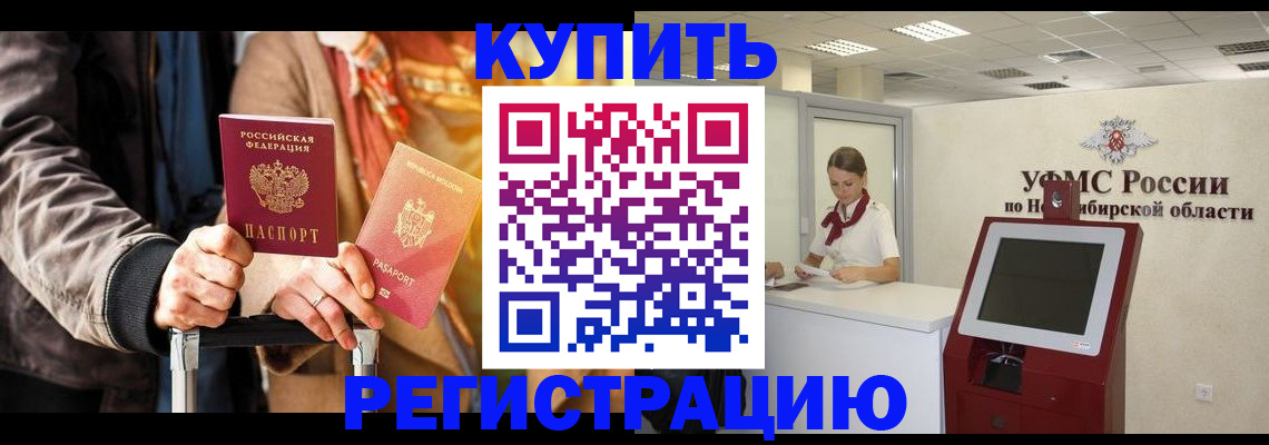 временная регистрация гарантия в Кукморе