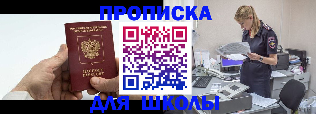 временная регистрация госуслуги в Кукморе