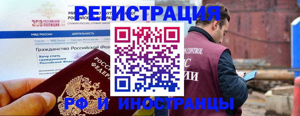 прописка 2025 в Кукморе